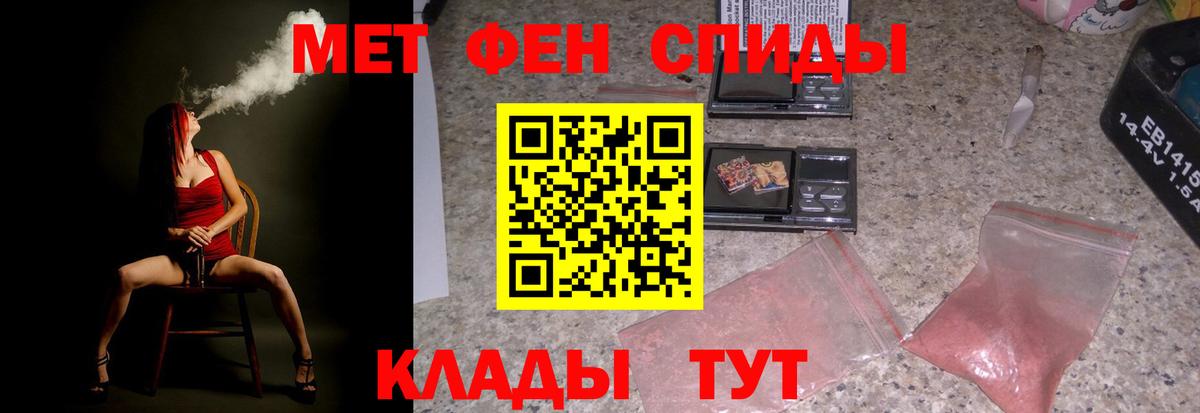 Амфетамин 98% Назрань