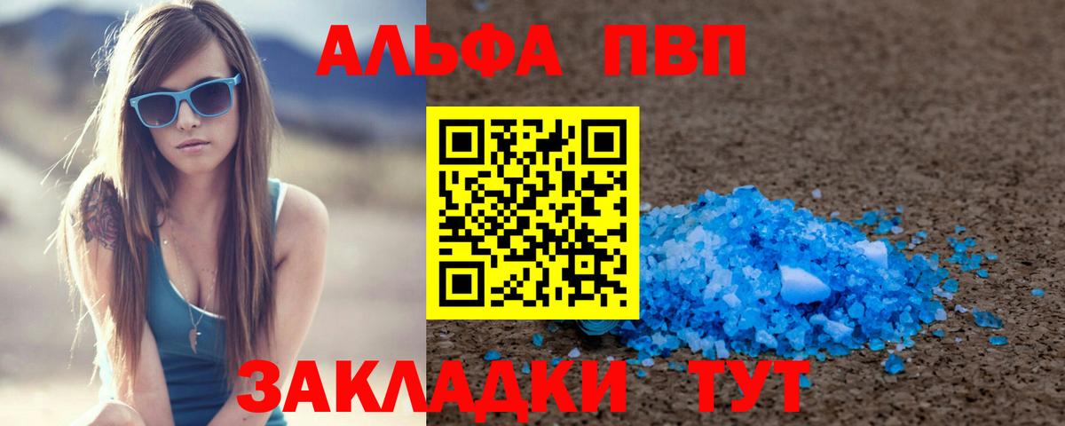 LSD-25 Назрань