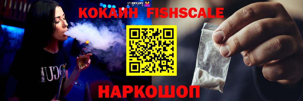 закладки  Cocaine  Назрань  Вход с VPN  КОКАИН 97% 
