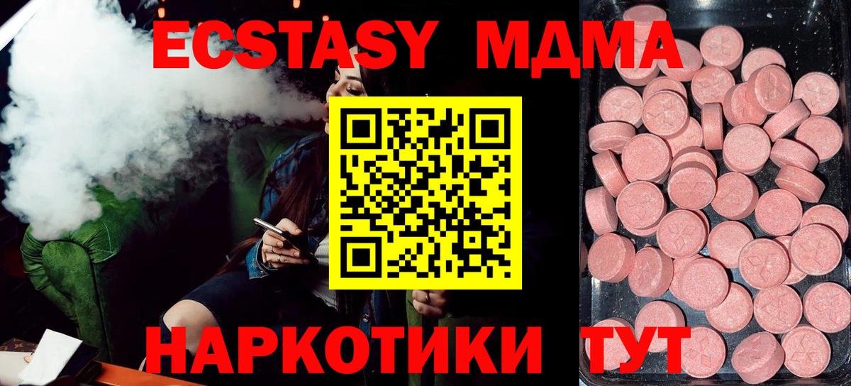 Экстази louis Vuitton Назрань