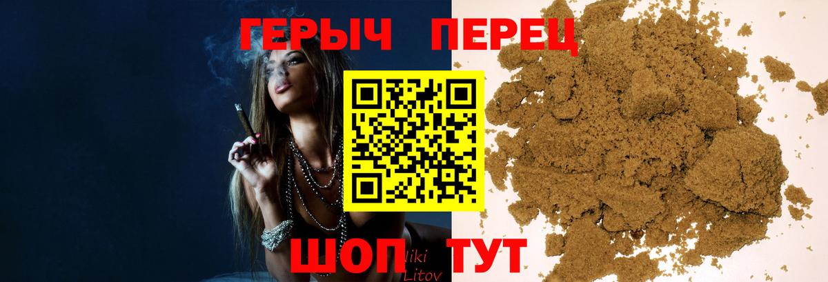 Героин герыч Назрань