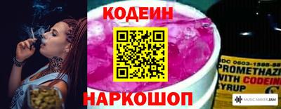 COCAINE Донецк