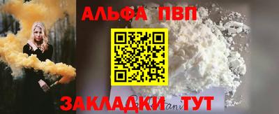 молекула духа Дубна