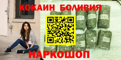 молекула духа Дубна