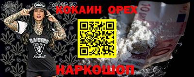 стаф Донской