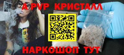 молекула духа Дубна