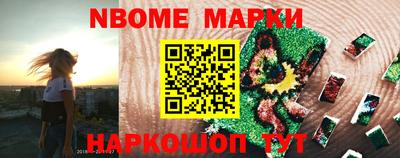 молекула духа Дубна