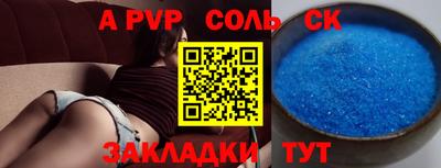 стаф Донской