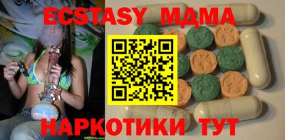 молекула духа Дубна