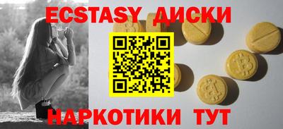молекула духа Дубна
