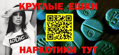 COCAINE Донецк