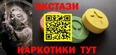 COCAINE Донецк