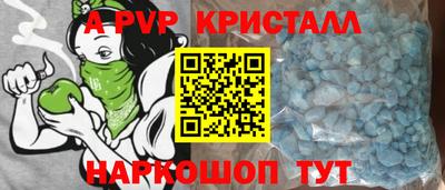 COCAINE Донецк