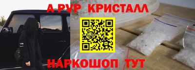 стаф Донской