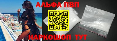 COCAINE Донецк