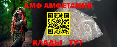 стаф Донской