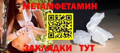стаф Донской