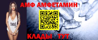 стаф Донской