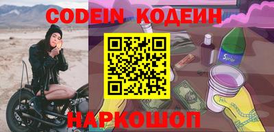 стаф Донской