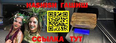 молекула духа Дубна
