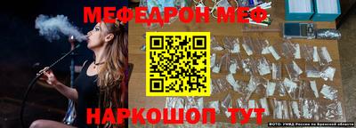 стаф Донской