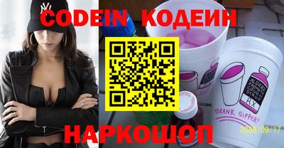 молекула духа Дубна
