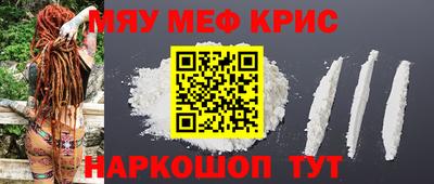 COCAINE Донецк