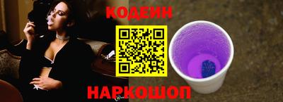 COCAINE Донецк