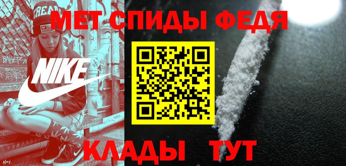 Назрань  Первитин кристалл  Вход с VPN 