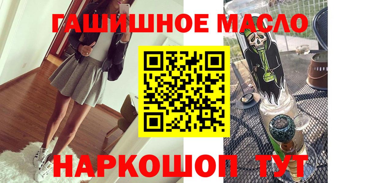 Назрань  mega как зайти  Дистиллят ТГК концентрат  Вход с VPN  Дистиллят ТГК жижа 