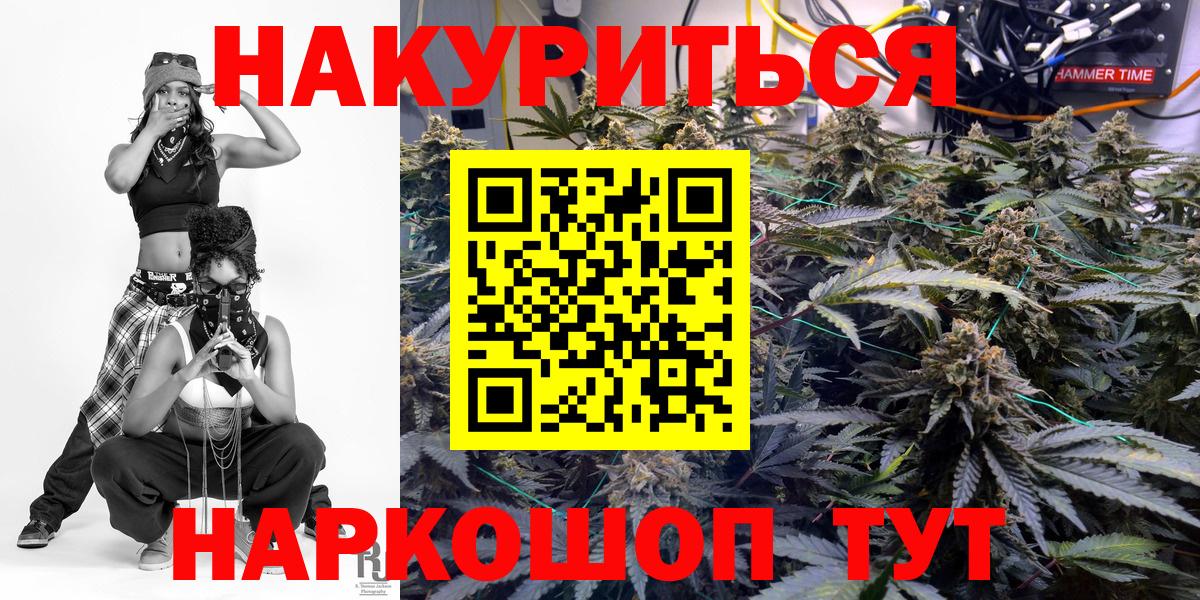 Конопля конопля  Марихуана VHQ  Вход с VPN  Бошки Шишки тримм  Назрань 